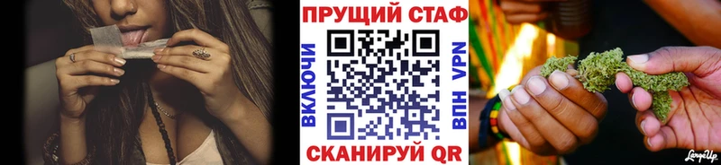 Как найти закладки Всеволожск Конопля  МЕТАДОН  ГАШ  Мефедрон 