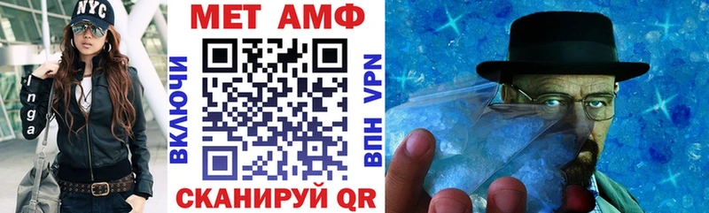 АМФ 97%  Всеволожск 