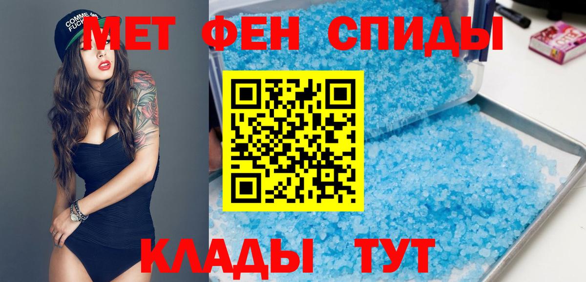 Всеволожск  АМФЕТАМИН Розовый  АМФ  Вход с VPN 