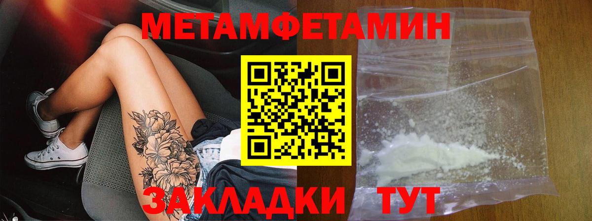 Amphetamine 97% Всеволожск