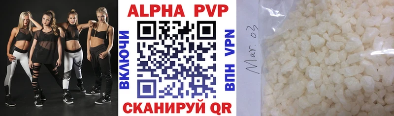 Alfa_PVP Crystall  Всеволожск 