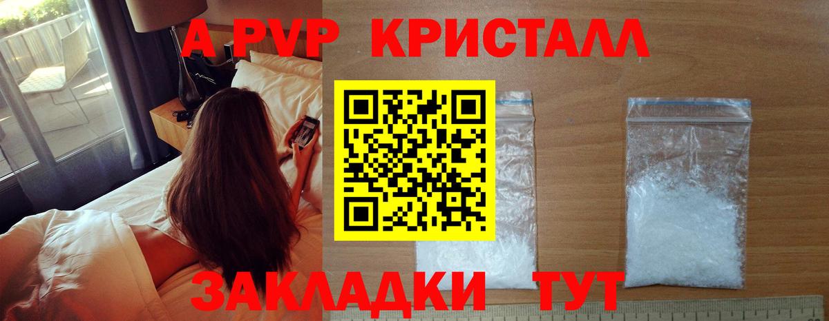 A PVP крисы CK Всеволожск