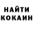 КЕТАМИН VHQ Alexey Semerikov