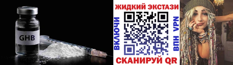 кракен онион  Всеволожск  БУТИРАТ Butirat 