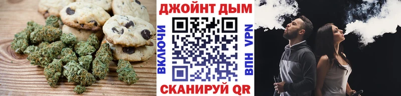 Печенье с ТГК конопля Всеволожск