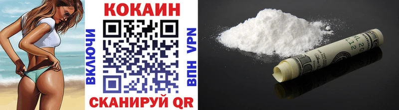 COCAIN Перу Всеволожск