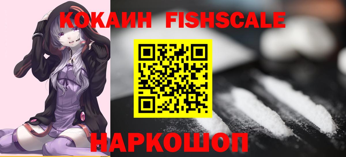 КОКАИН 99% Всеволожск
