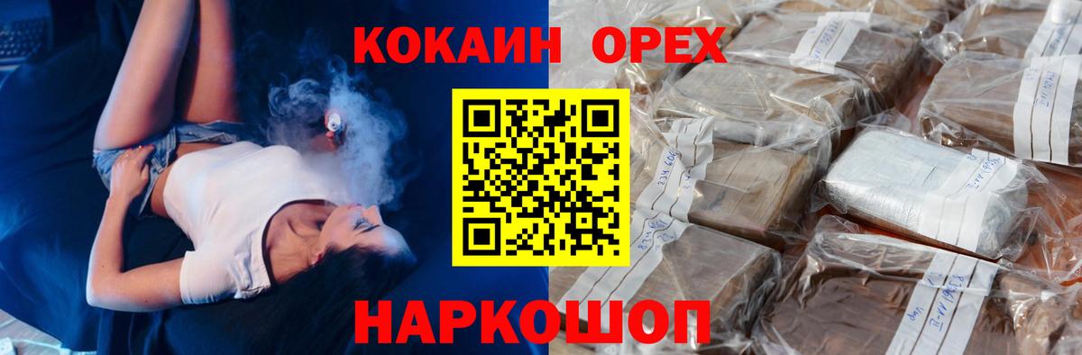 Кокаин 98%  Cocaine Перу  Кокаин  Вход с VPN  Всеволожск 