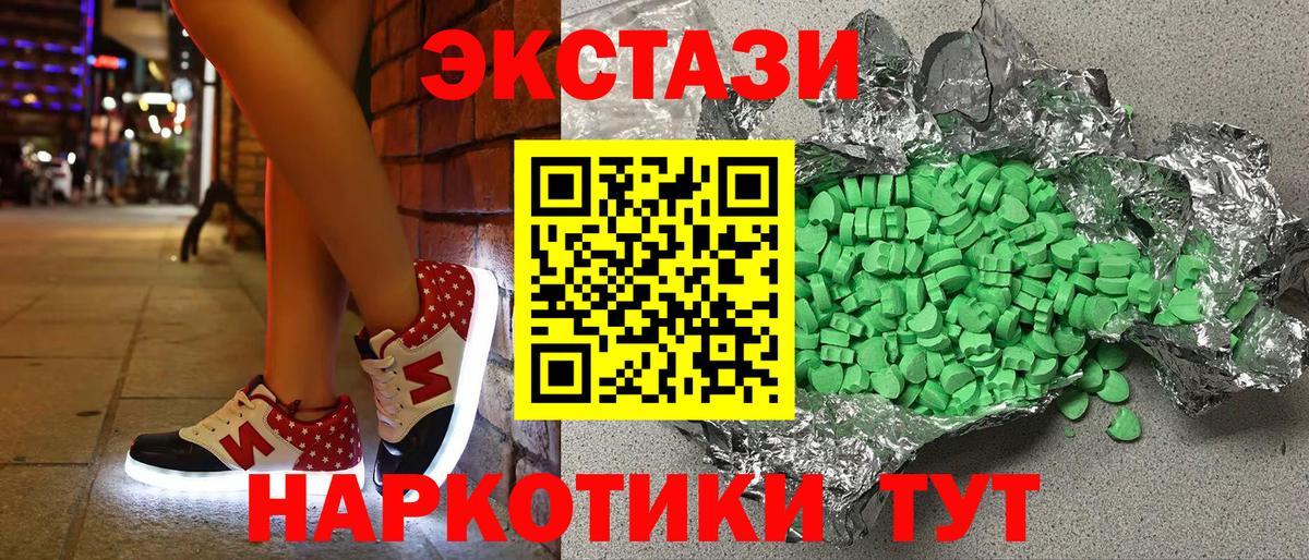COCAIN  Героин  НБОМе  A-PVP СОЛЬ кристаллы  Всеволожск  Вход с VPN  МАРИХУАНА  МЕФ   ГАШ 