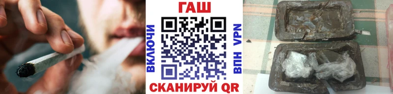 ГАШ ice o lator  shop наркотические препараты  Всеволожск 