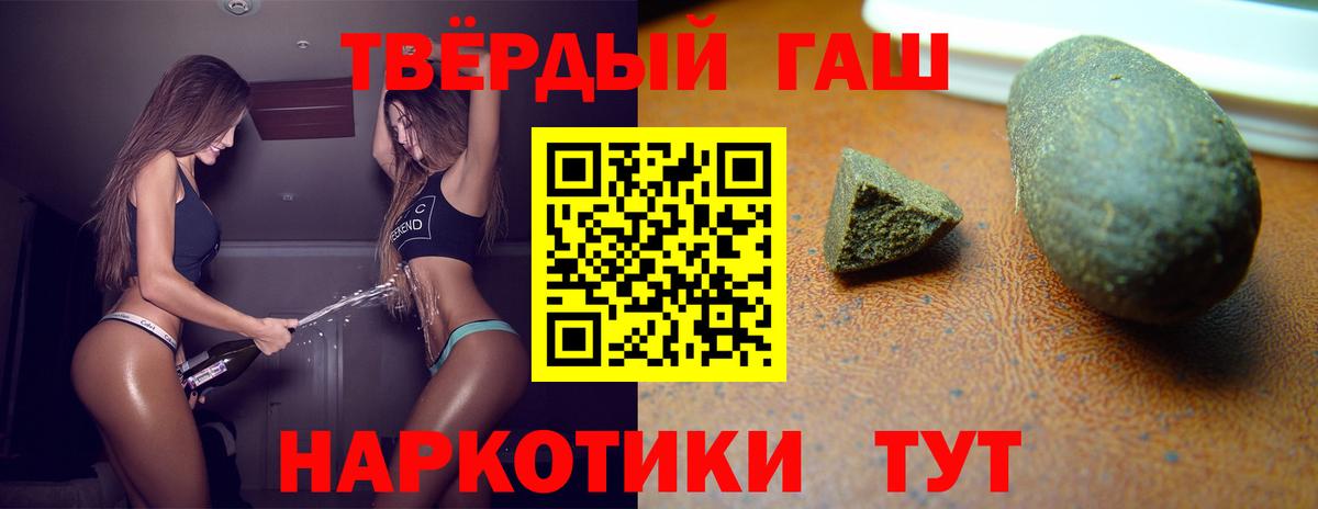 ГАШИШ индика сатива  Вход с VPN  ГАШИШ убойный  где купить   Всеволожск 