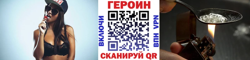 закладки  KRAKEN рабочий сайт  ГЕРОИН белый  Всеволожск 