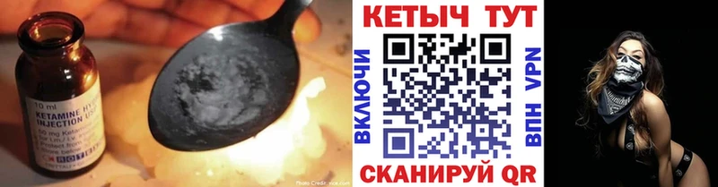 Кетамин VHQ Всеволожск