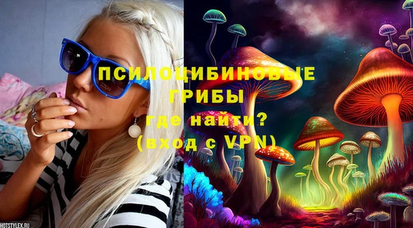 метамфетамин Армянск