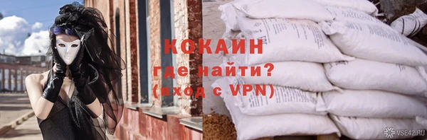 скорость mdpv Арсеньев