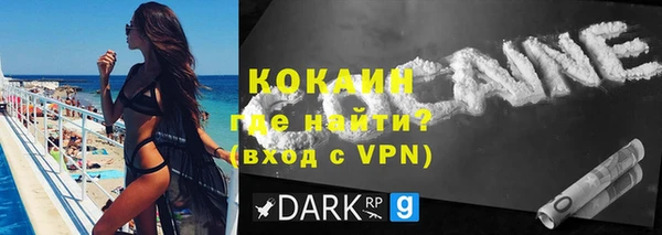 скорость mdpv Арсеньев