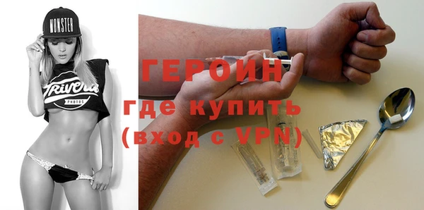 скорость mdpv Арсеньев