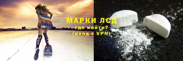 метамфетамин Армянск
