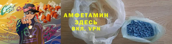 метамфетамин Армянск