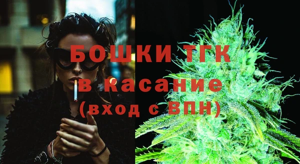 метамфетамин Армянск