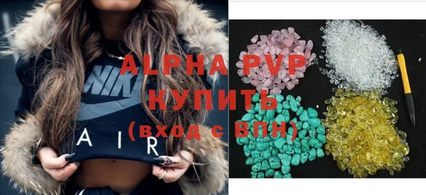 скорость mdpv Арсеньев