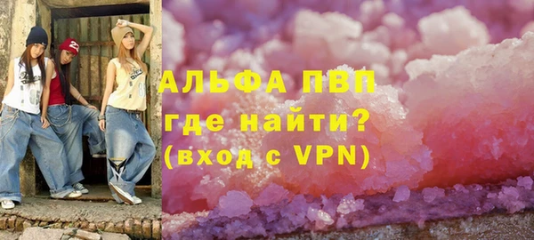 метамфетамин Армянск