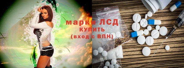 метамфетамин Армянск