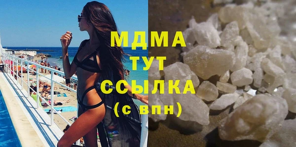 метамфетамин Армянск