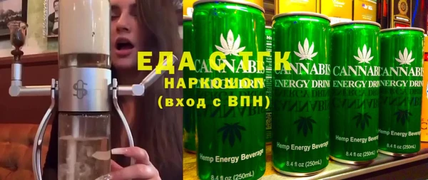метамфетамин Армянск