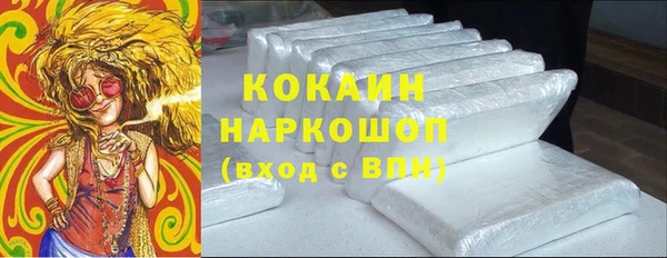 метамфетамин Армянск