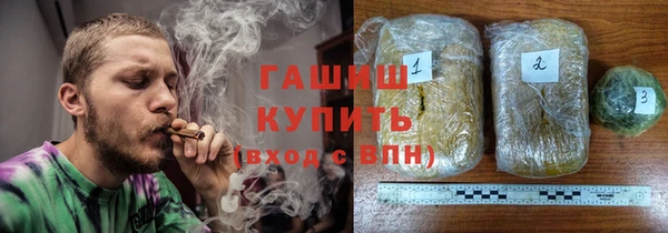 метамфетамин Армянск
