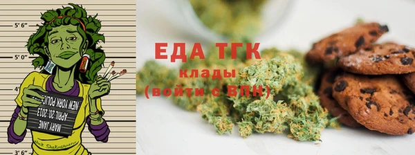скорость mdpv Арсеньев