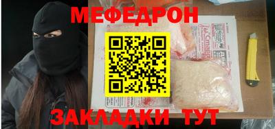 крисы Малгобек