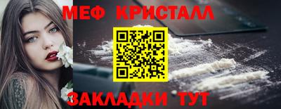 крисы Малгобек