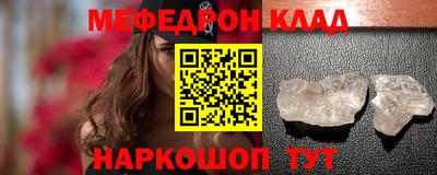 кокаин VHQ Мариинск