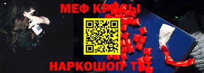 крисы Малгобек