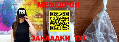 кокаин VHQ Мариинск