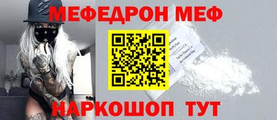 mdma Обнинск