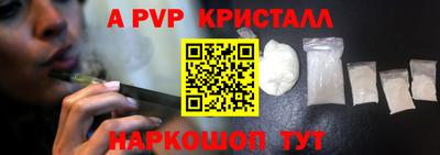 кокаин VHQ Мариинск