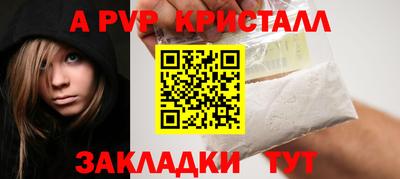 кокаин VHQ Мариинск