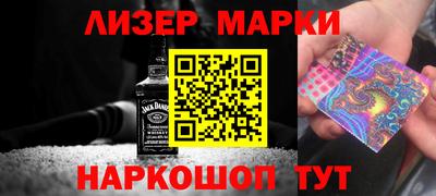 кокаин VHQ Мариинск