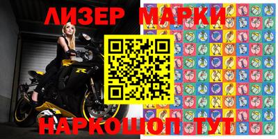 кокаин VHQ Мариинск