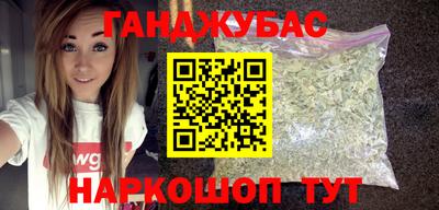 кокаин VHQ Мариинск
