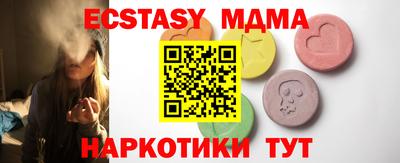 кокаин VHQ Мариинск