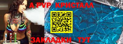 крисы Малгобек