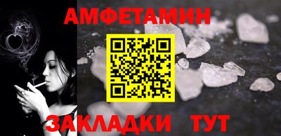 крисы Малгобек