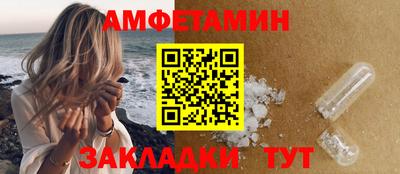 кокаин VHQ Мариинск