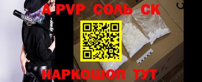 кокаин VHQ Мариинск