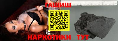 крисы Малгобек