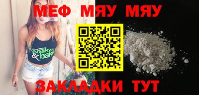кокаин VHQ Мариинск